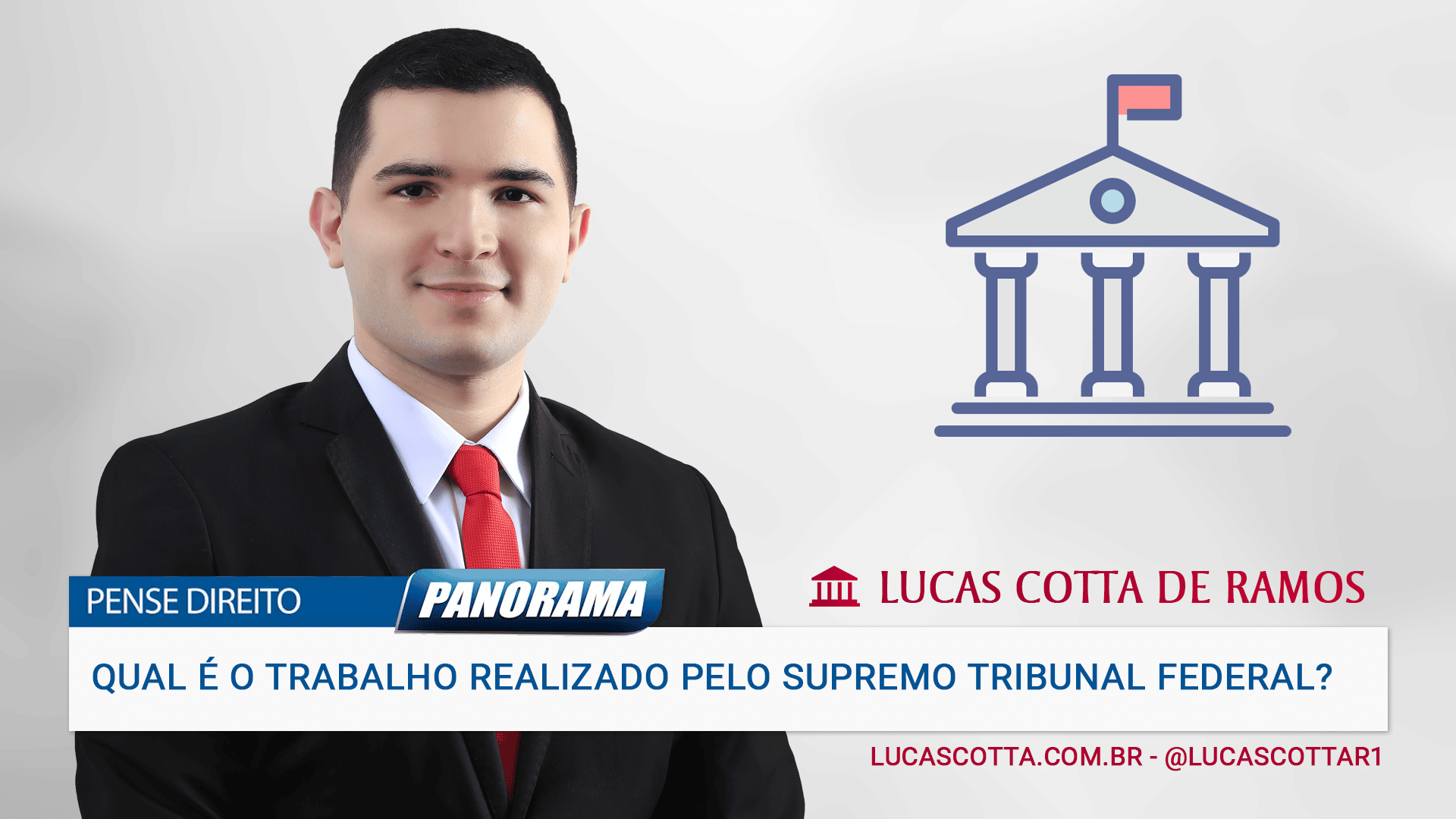 Leia mais sobre o artigo Como funciona o Supremo Tribunal Federal (STF)?